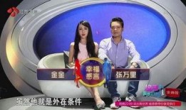 缘来非诚勿扰在线观看,浪漫邂逅，心动瞬间