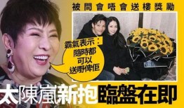 爆料向左最新,向左最新动态，揭秘背后惊人真相