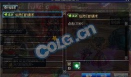 dnf最新爆料开服了吗,开服在即，全新冒险篇章即将开启！